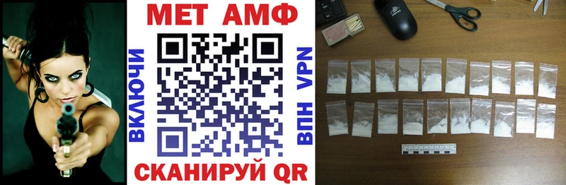 купить цена Андреаполь АМФЕТАМИН VHQ