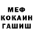 Героин хмурый Exyz Flex