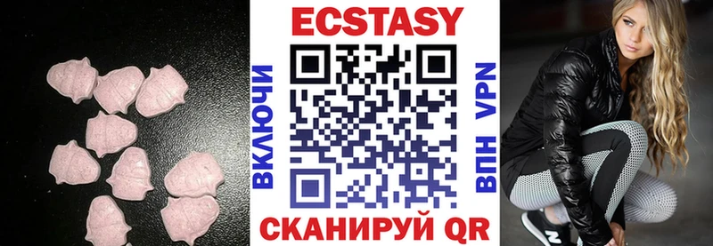 Ecstasy ешки  продажа наркотиков  Андреаполь 