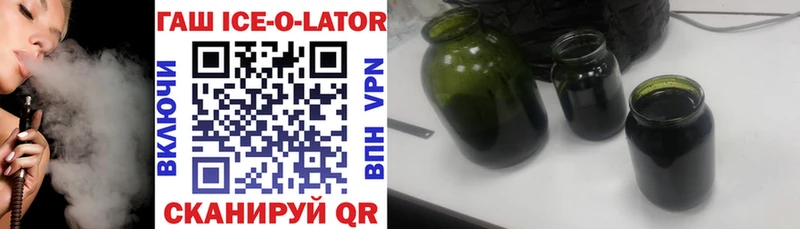 ГАШИШ гарик  Андреаполь 