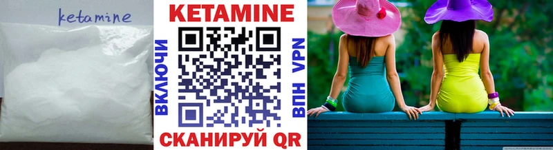 КЕТАМИН ketamine  даркнет сайт  blacksprut маркетплейс  Андреаполь 