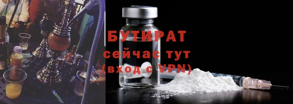 меф Сафоново