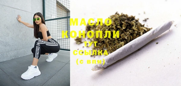 соль курить ск Алексеевка
