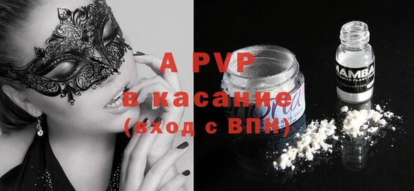 соль курить ск Алексеевка