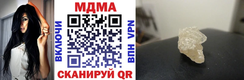 МДМА молли  Андреаполь 