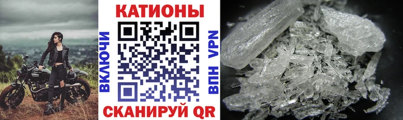 Меф mephedrone  Андреаполь 