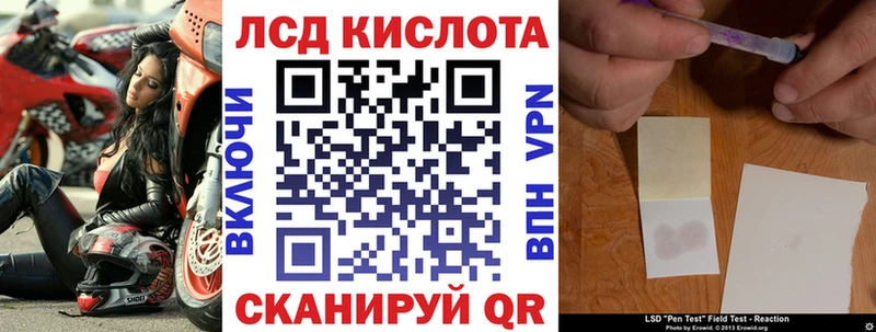 наркота  Андреаполь  гидра зеркало  Марки 25I-NBOMe 1,8мг 